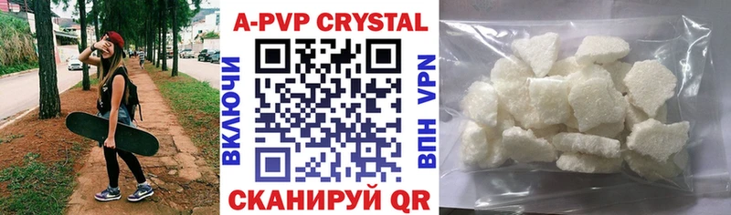 Alpha-PVP Соль  Галич 
