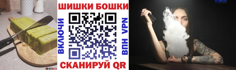 Печенье с ТГК конопля  Галич 