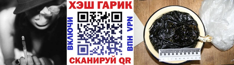 ОМГ ОМГ маркетплейс  Галич  Гашиш гарик 