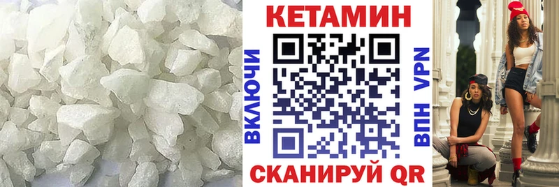 продажа наркотиков  Галич  КЕТАМИН ketamine 