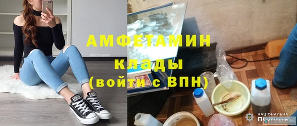 ГАЛЛЮЦИНОГЕННЫЕ ГРИБЫ Россошь