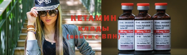 МДМА Вяземский