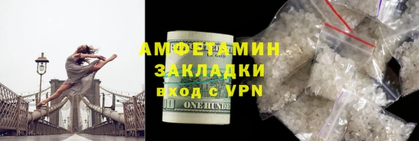 ГАЛЛЮЦИНОГЕННЫЕ ГРИБЫ Россошь