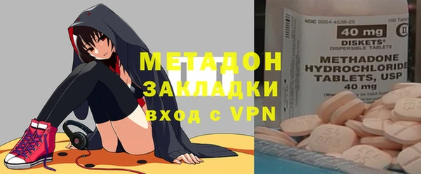 MDMA Володарск