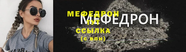 соль курить ск Ростов