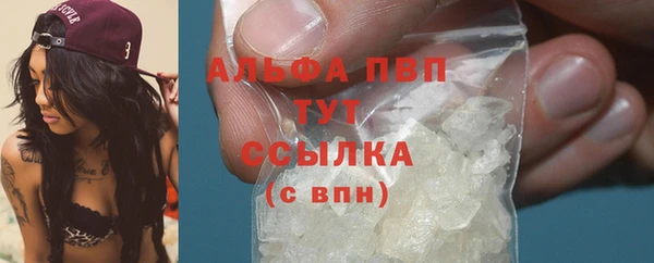 ГАЛЛЮЦИНОГЕННЫЕ ГРИБЫ Россошь