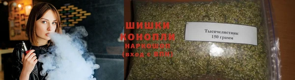 MESCALINE Бутурлиновка