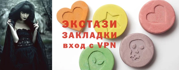 ALPHA PVP Вязники