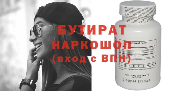МДМА Вяземский