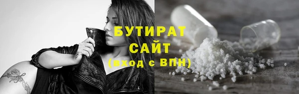 ГАЛЛЮЦИНОГЕННЫЕ ГРИБЫ Рославль