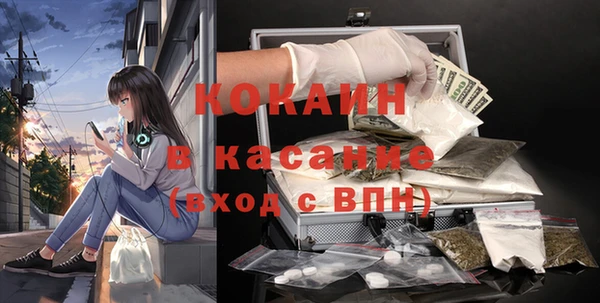 ALPHA PVP Вязники