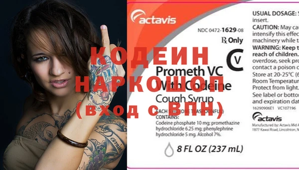 меф Вязьма