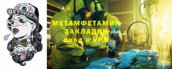 ГАЛЛЮЦИНОГЕННЫЕ ГРИБЫ Рославль