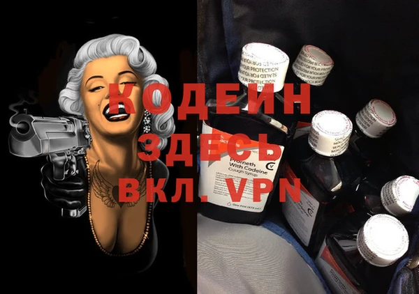 ALPHA PVP Вязники