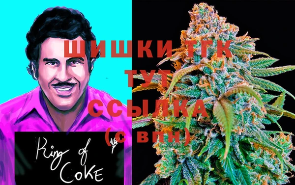 MESCALINE Бутурлиновка