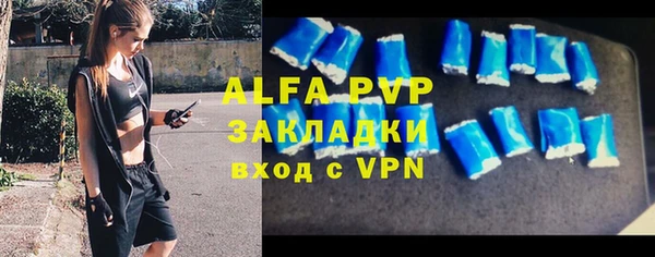 ГАЛЛЮЦИНОГЕННЫЕ ГРИБЫ Россошь