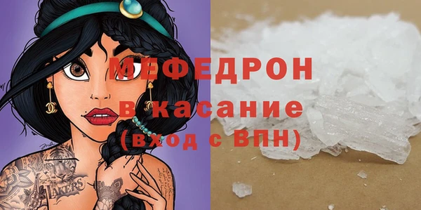 соль курить ск Ростов