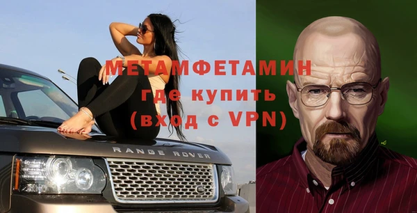 ГАЛЛЮЦИНОГЕННЫЕ ГРИБЫ Россошь