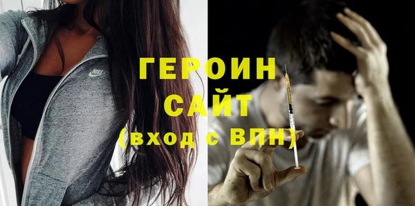 соль курить ск Ростов