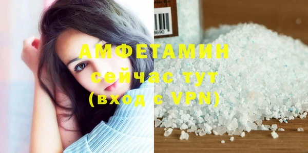 MDMA Володарск