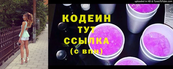 МДМА Вяземский