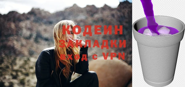 мефедрон VHQ Валдай
