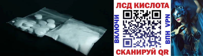маркетплейс какой сайт  Галич  Лсд 25 экстази кислота  где купить наркоту 