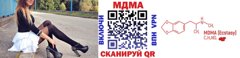 цены наркотик Галич МДМА молли