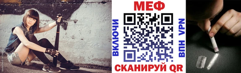 blacksprut   наркота  Галич  МЕФ mephedrone 