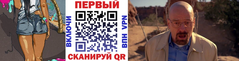 магазин    Галич  МЕТАМФЕТАМИН мет 